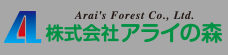 フッターロゴ