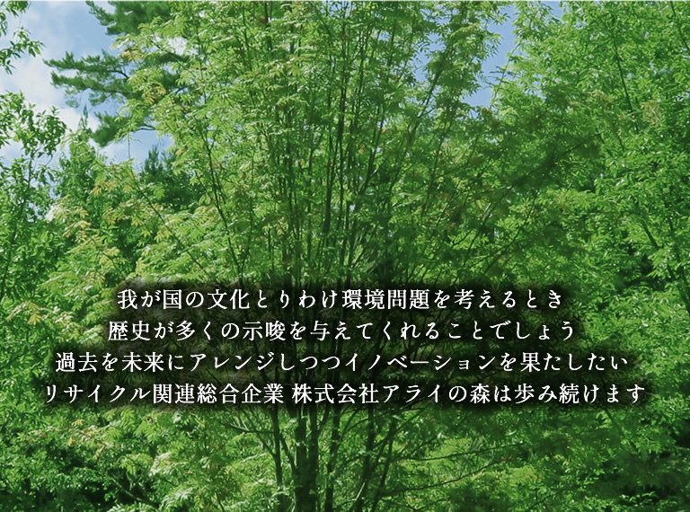 トップ画像