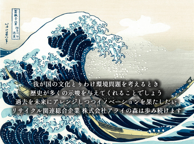トップ画像