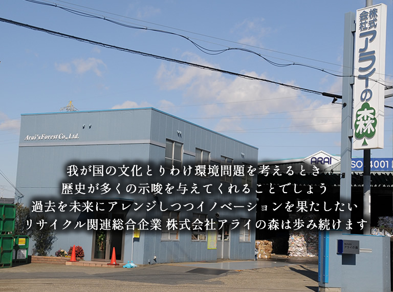 トップ画像