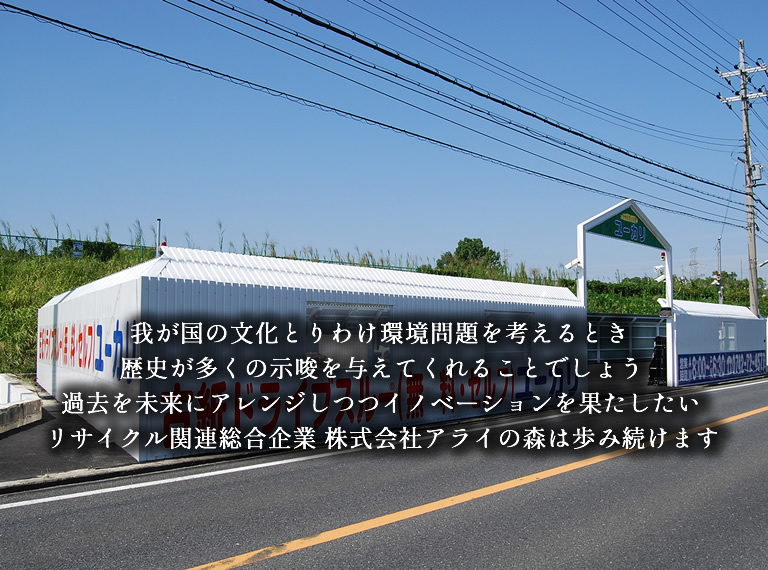トップ画像