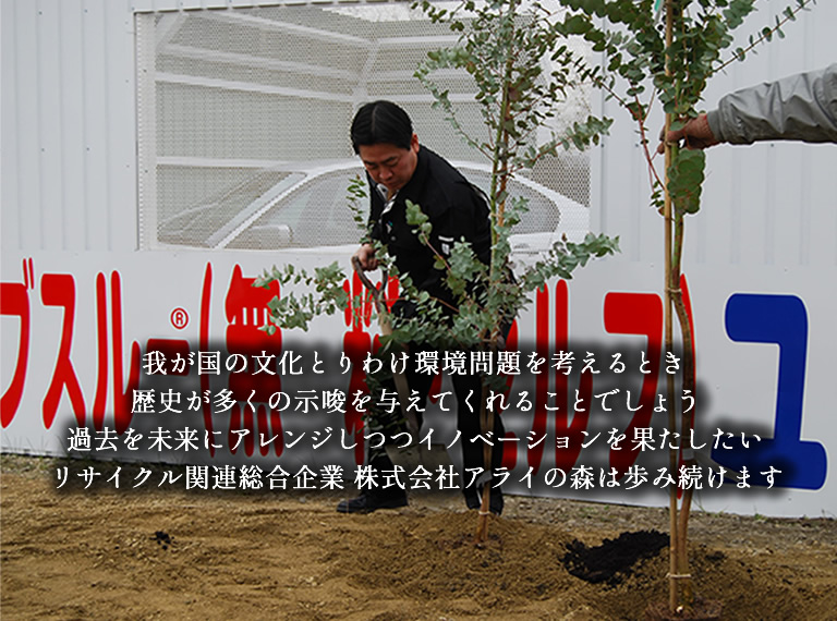 トップ画像