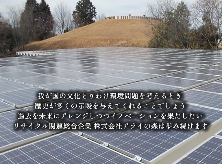 トップ画像