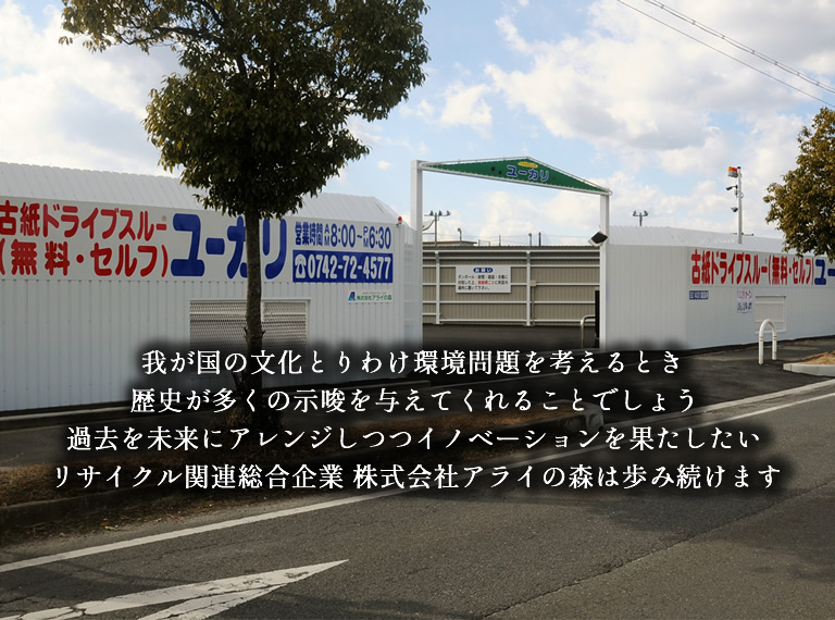 トップ画像