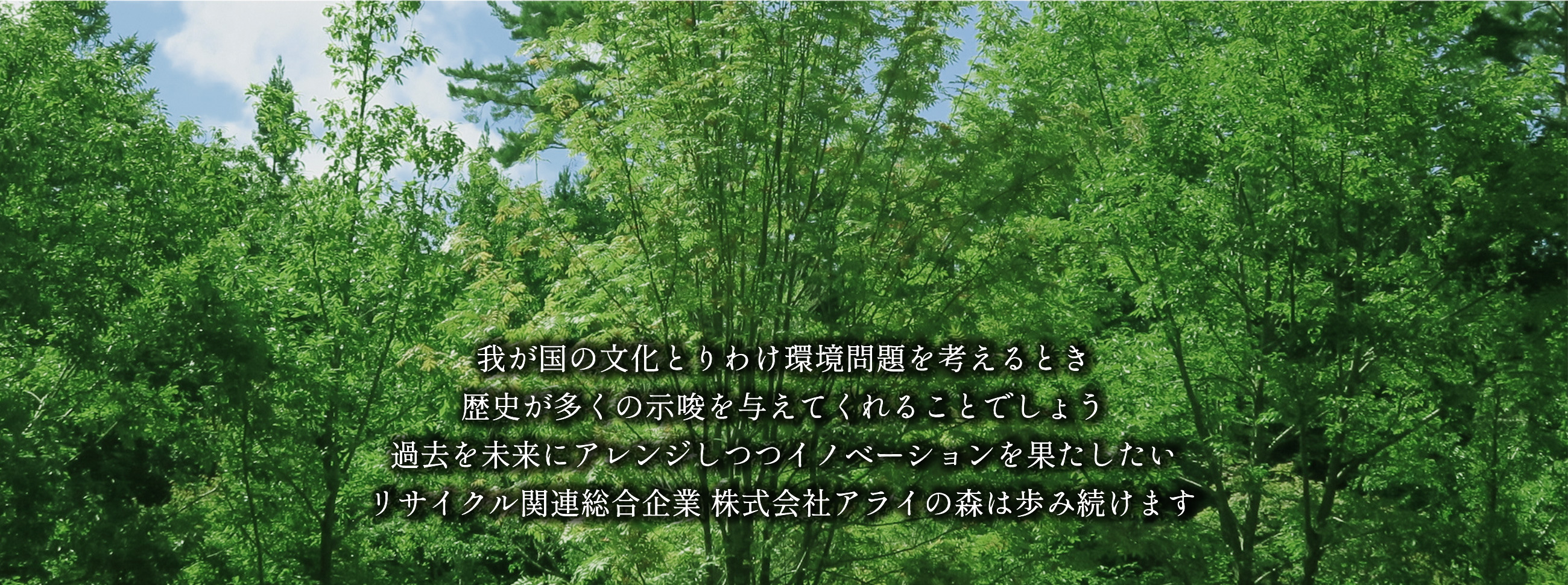 トップ画像