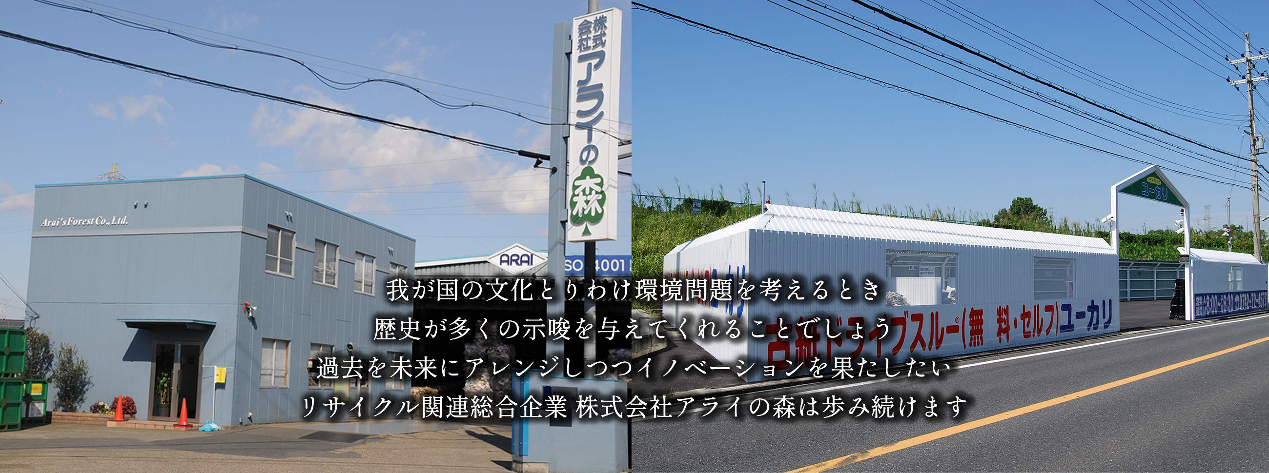 トップ画像