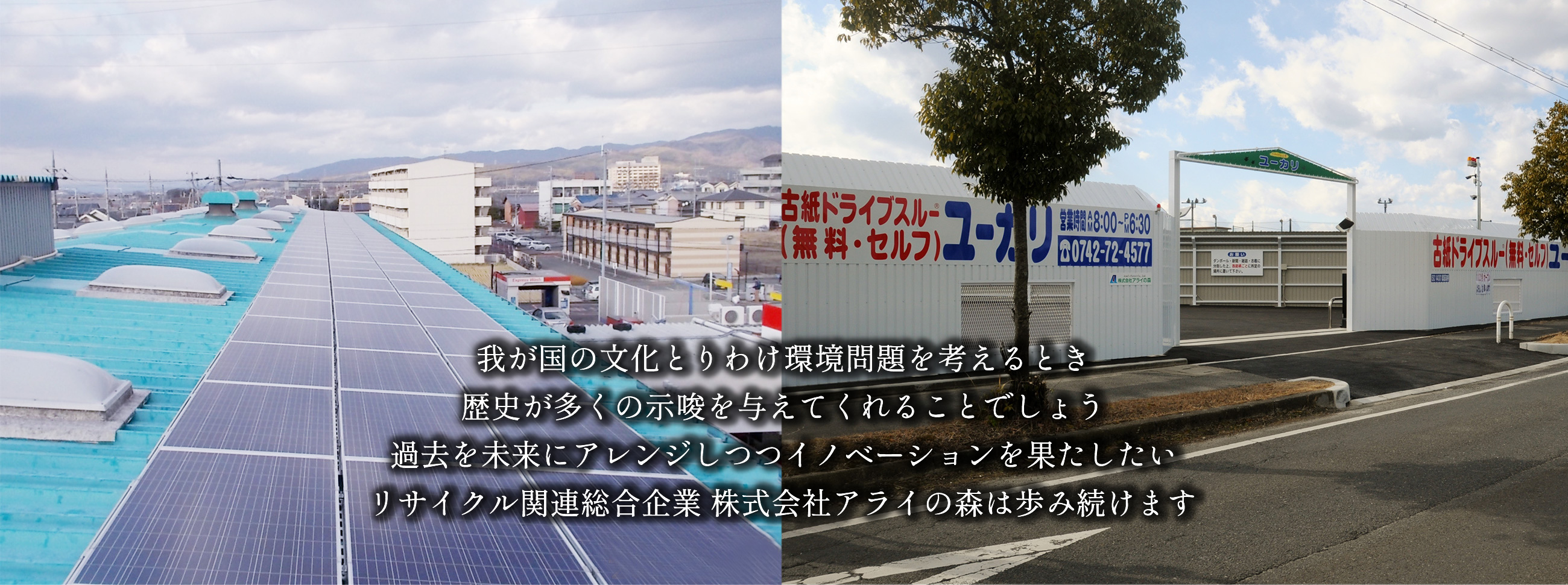 トップ画像