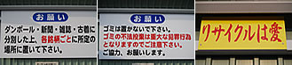 場内掲示板の内容をよく読みます